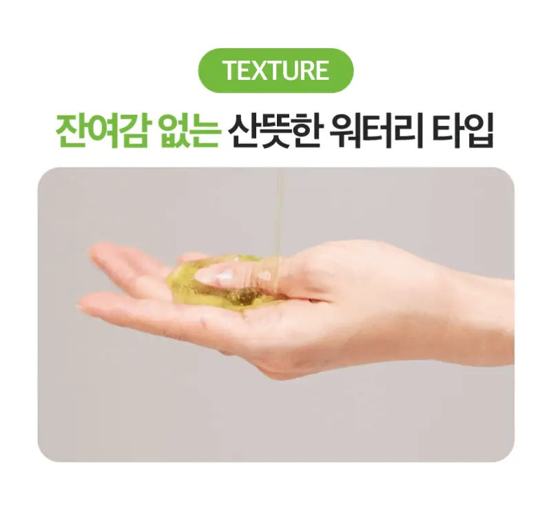 [모공개선] 리덴스 청포도 포어 스케일링 클렌징오일 200mL 상세페이지 23